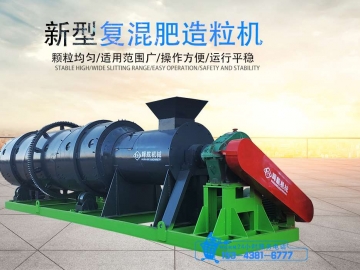 小型有机肥生产线：畜禽粪便、污泥、秸秆均可加工、运行平稳！