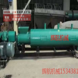 辉航复合肥生产线生产制造价格实惠