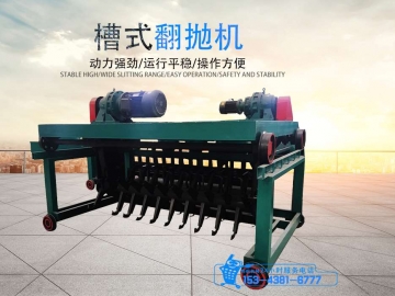 辉航复合肥生产线生产制造量大从优