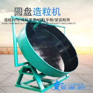 辉航有机肥生产线整套报价性价比***高