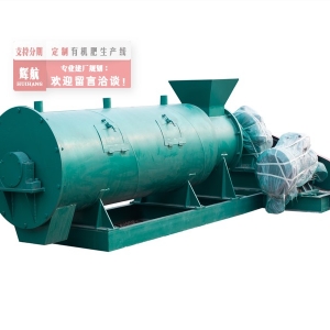 辉航复合肥生产线整套报价特价批发