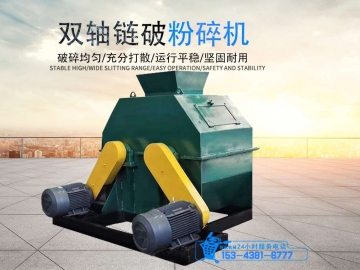 "辉航机械猪粪有机肥成套设备如何发酵羊粪做有机肥"