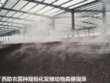 "辉航机械猪粪有机肥成套设备加工有机肥需要哪些设备"