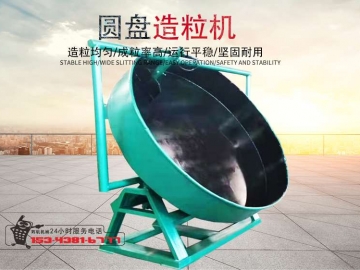 "辉航机械猪粪有机肥成套设备有机肥整套设备厂家"