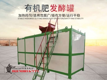 "辉航机械猪粪有机肥成套设备有机肥挤压造粒机厂家"